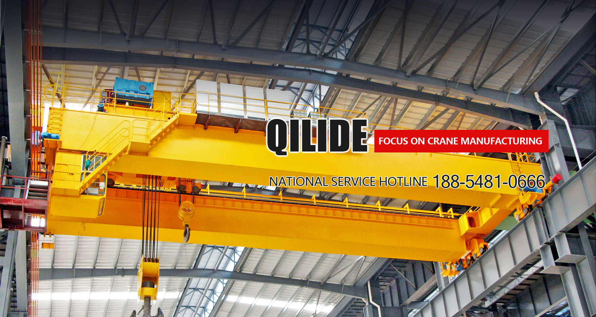 Shandong Qilide Heavy Industry Group Co., Ltd.