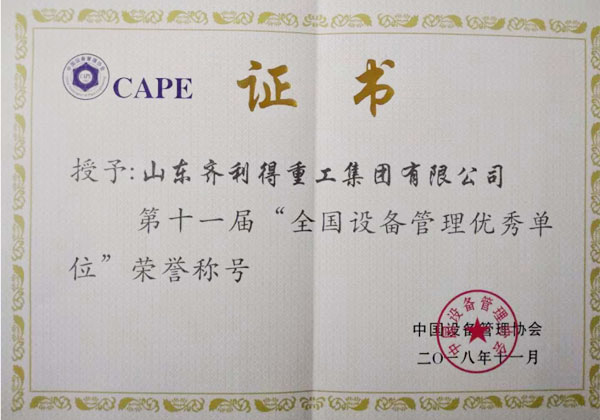 honor certificate