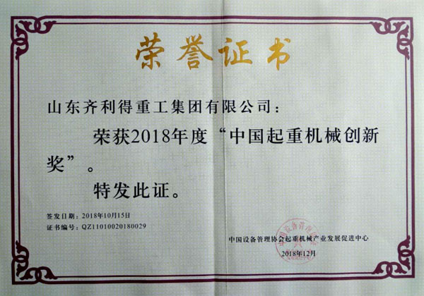 honor certificate