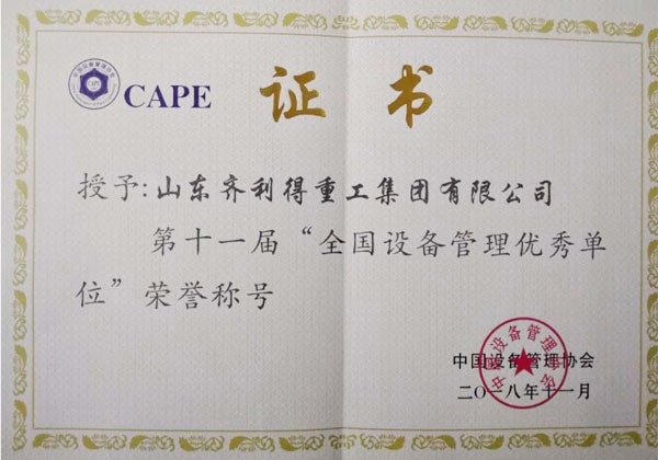 honor certificate
