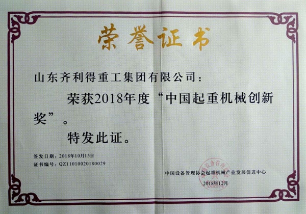 honor certificate