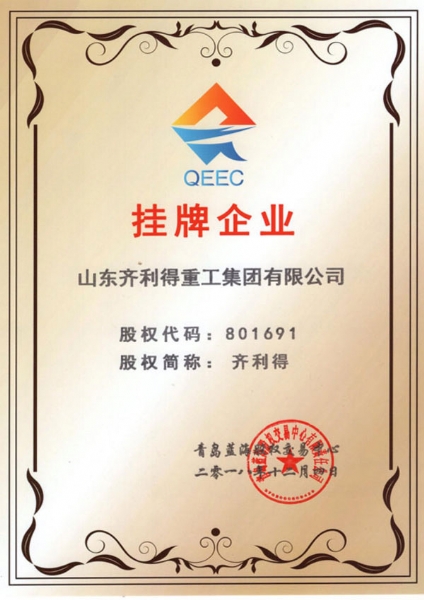 Listed company